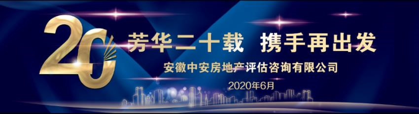 微信截圖_20200623150007_副本.jpg